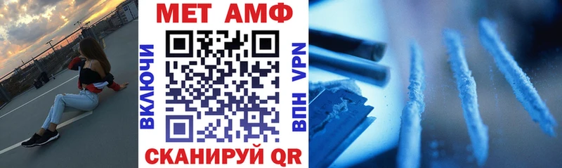 наркотики  Якутск  АМФЕТАМИН VHQ 