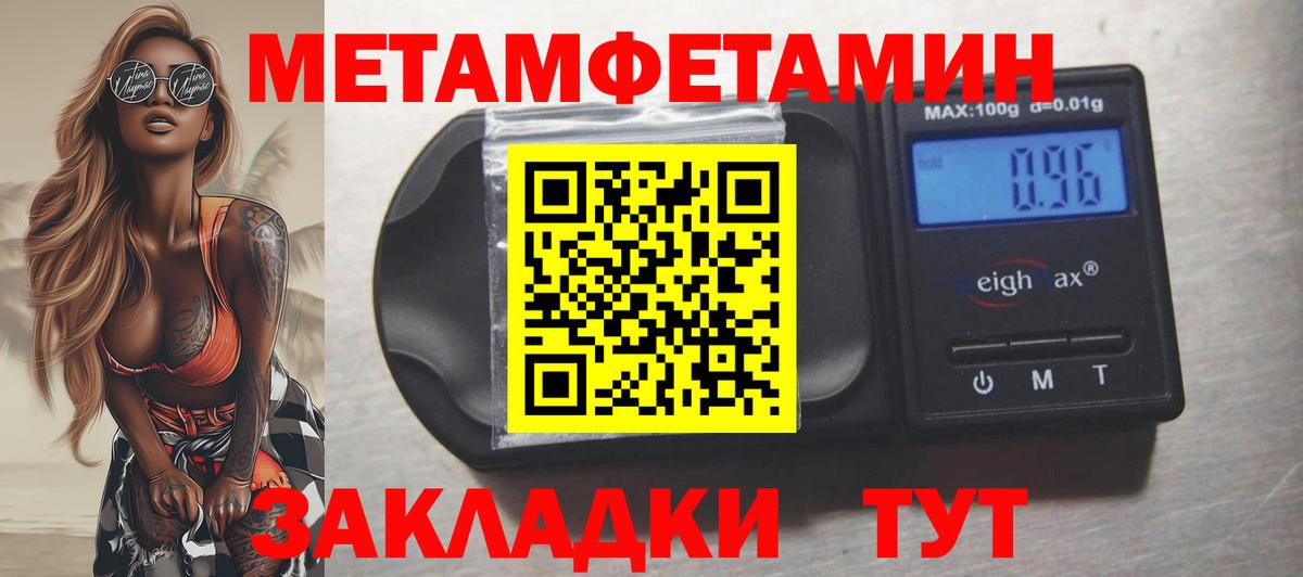 АМФЕТАМИН Premium  Вход с VPN  Якутск 