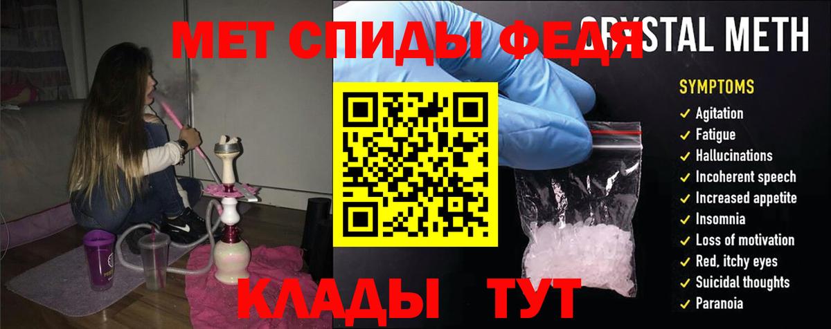 Амфетамин 97% Якутск
