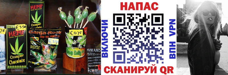 МЕГА сайт Якутск Canna-Cookies марихуана сколько стоит