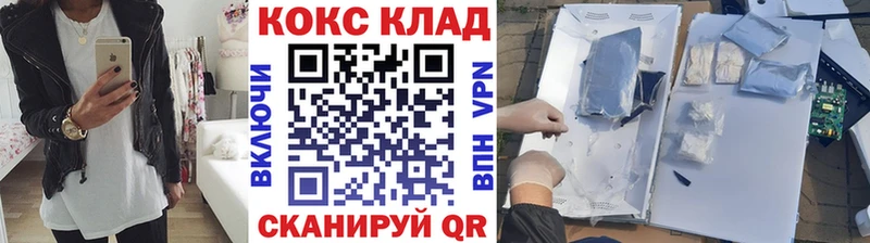 как найти наркотики  Якутск  COCAIN Колумбийский 