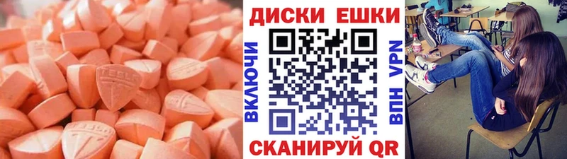 ЭКСТАЗИ 280мг  цены наркотик  Якутск 
