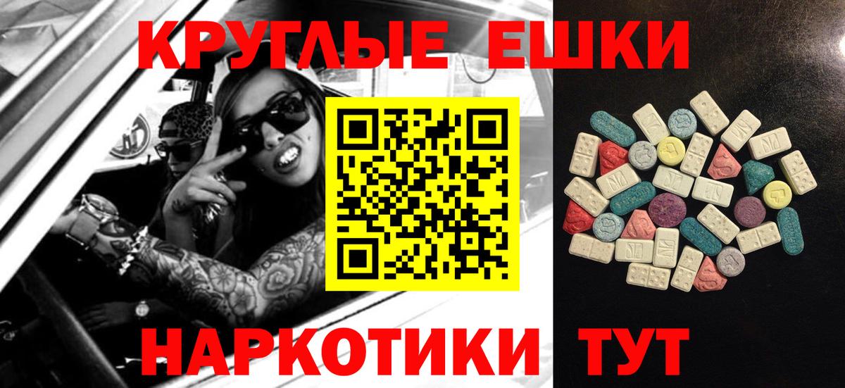 Якутск    ССЫЛКА  Экстази  Вход с VPN  Экстази 99% 