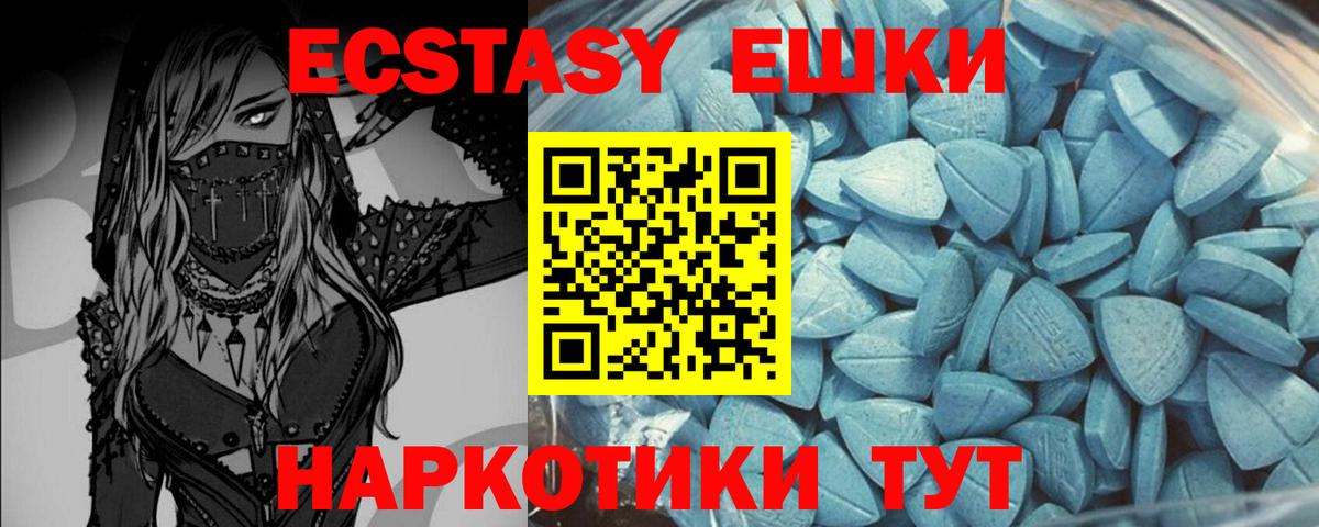 ЭКСТАЗИ Cube Якутск