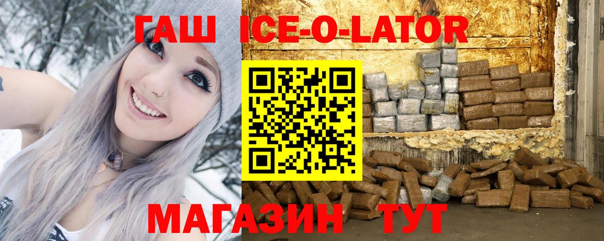 ГАШИШ гарик Якутск