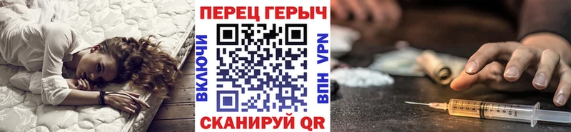 ГЕРОИН Heroin  Якутск 
