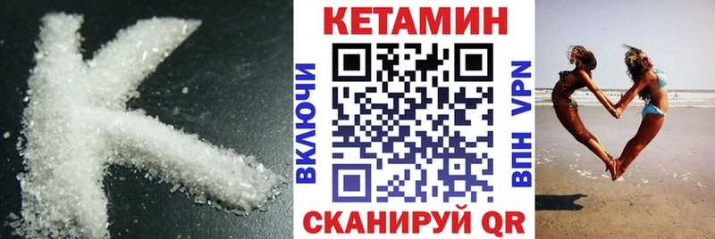 гидра онион  Якутск  КЕТАМИН ketamine 