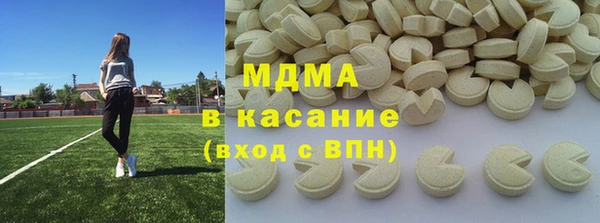 гидра Лабытнанги