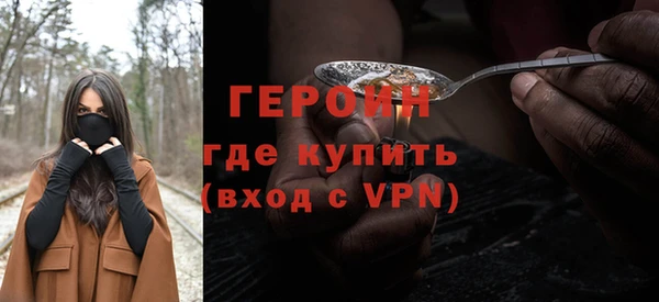 гидра Лабытнанги