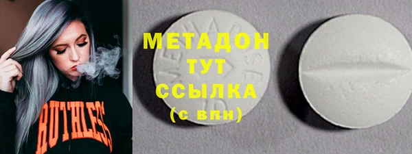 гидра Лабытнанги