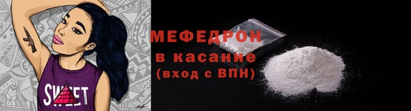 гидра Лабытнанги