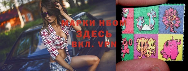 гидра Лабытнанги