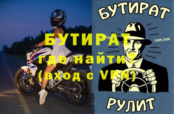 гидра Лабытнанги