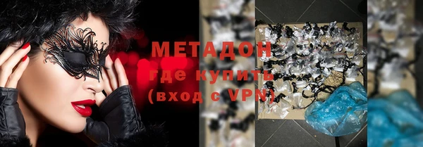 стаф Великий Новгород