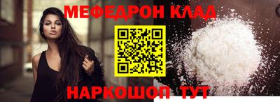 мдма Дмитров