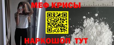 мдма Дмитров