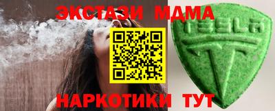 ГАЛЛЮЦИНОГЕННЫЕ ГРИБЫ Добрянка