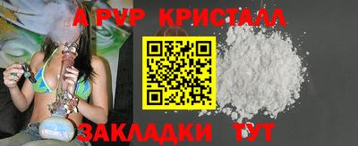 мдма Дмитров
