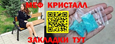 экстази Долгопрудный