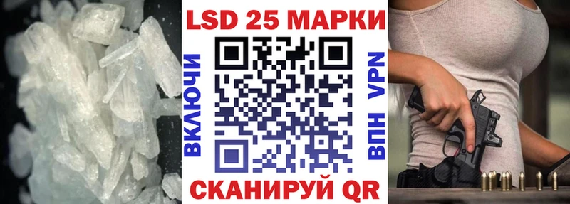 даркнет сайт  Якутск  Лсд 25 экстази ecstasy 