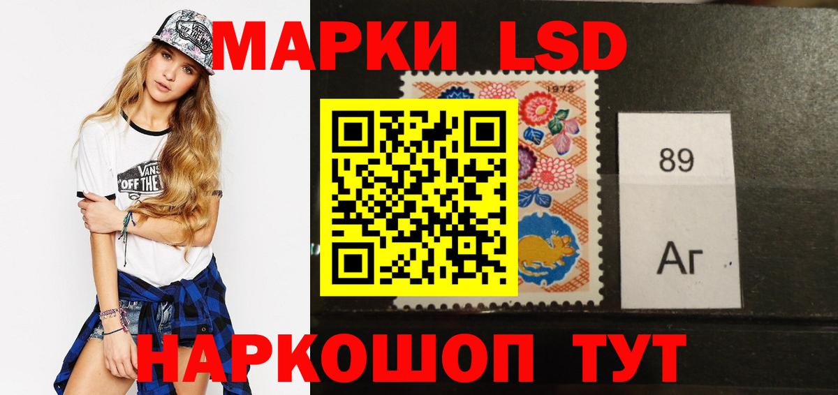 Лсд 25 экстази ecstasy  Вход с VPN  LSD-25 экстази кислота  Якутск 