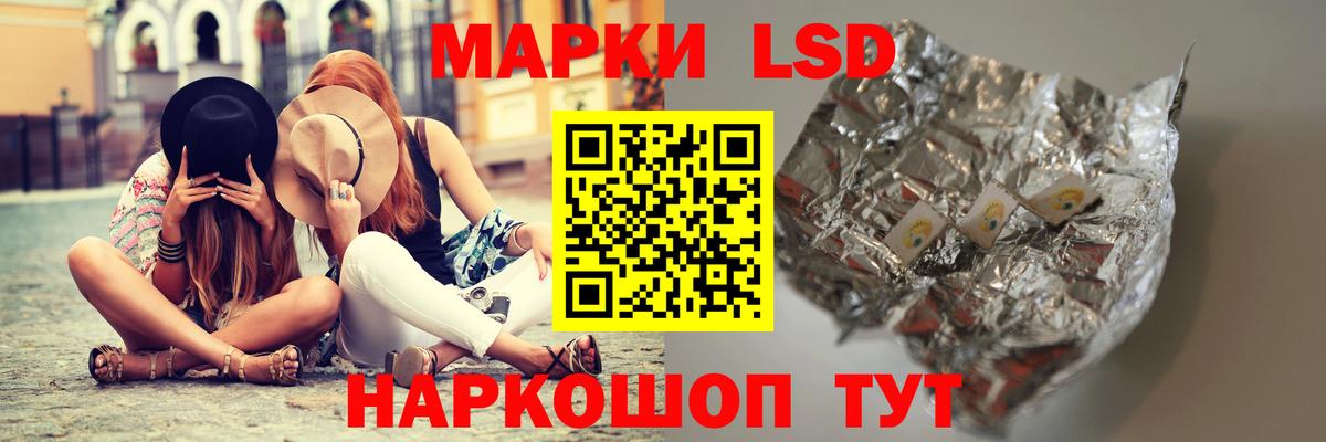 LSD-25 экстази кислота Якутск