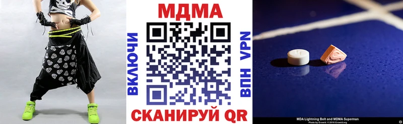 KRAKEN tor  Якутск  MDMA молли 