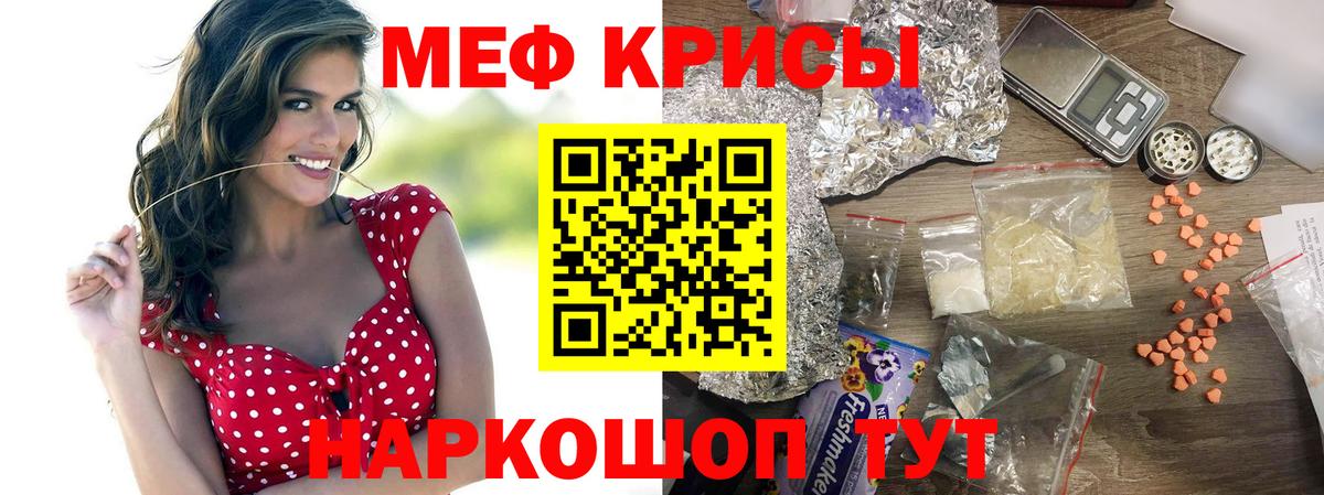 МЕФ мука Якутск
