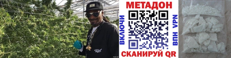 МЕТАДОН мёд  Якутск 