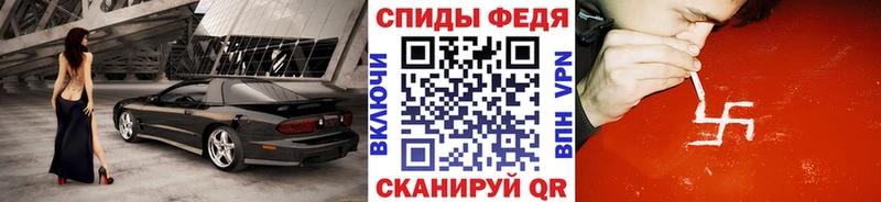МЕТАМФЕТАМИН кристалл  Якутск 