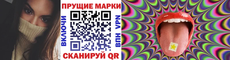 Марки NBOMe 1,8мг  Якутск 