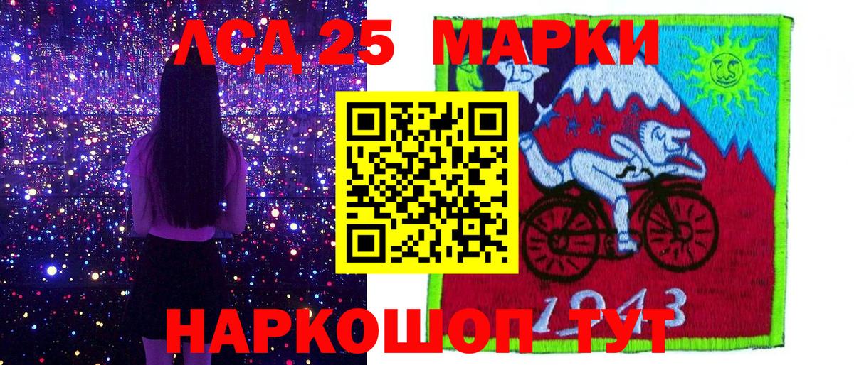 Марки NBOMe  Марки N-bome 1,8мг  Вход с VPN  Якутск 