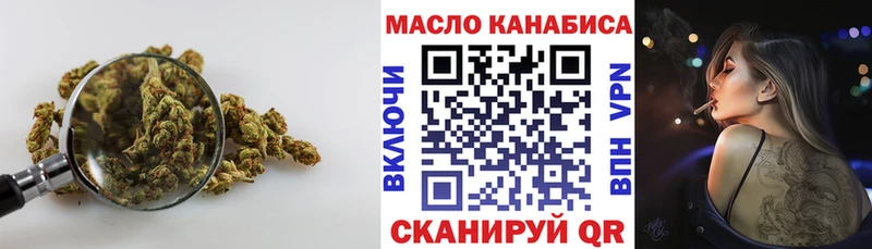 ТГК жижа  Якутск 