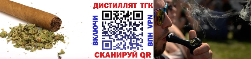 ТГК Wax Якутск