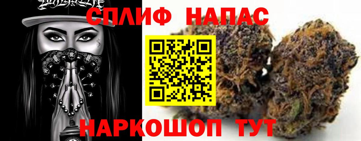 Бошки марихуана индика  Вход с VPN  Якутск  Марихуана LSD WEED  Каннабис сатива  Конопля VHQ 